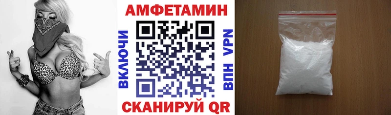 АМФ Розовый  цена наркотик  дарк нет телеграм  Крымск 