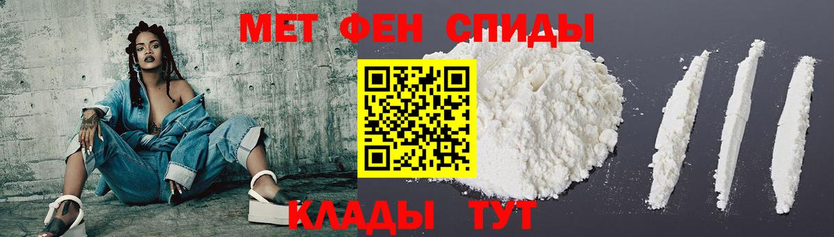 АМФ VHQ Крымск