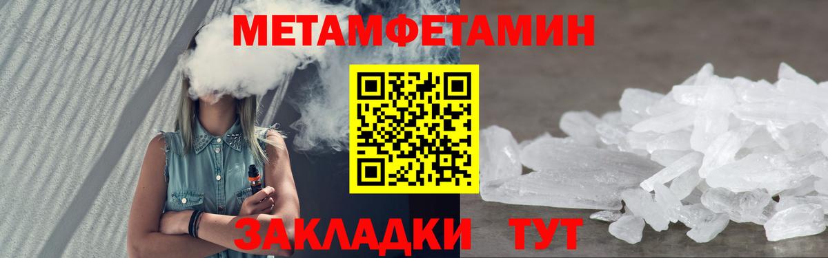 АМФЕТАМИН VHQ  Amphetamine  Крымск  Вход с VPN 