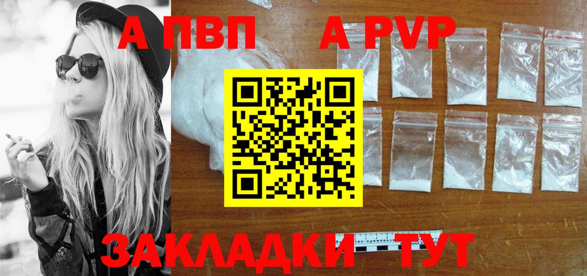 Меф  ГАШИШ  Марихуана  COCAIN  Крымск  Мефедрон кристаллы  ГАШ  Вход с VPN 