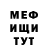 Амфетамин VHQ Gornakosh