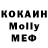 Меф мяу мяу 4 MMC Vitalik Fedchik