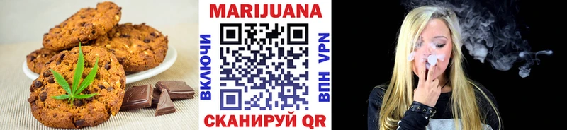ОМГ ОМГ зеркало  закладки  Крымск  Еда ТГК марихуана 