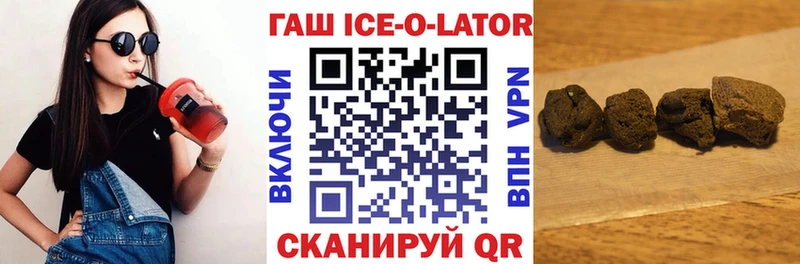 ГАШИШ hashish Крымск