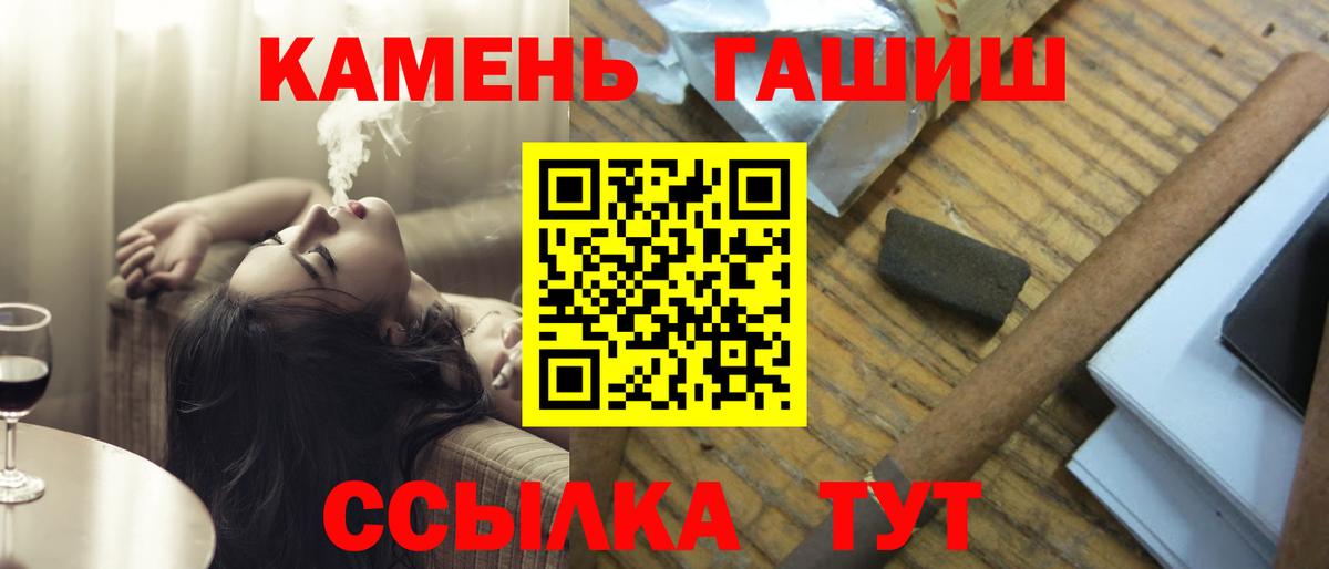 ГАШ убойный Крымск