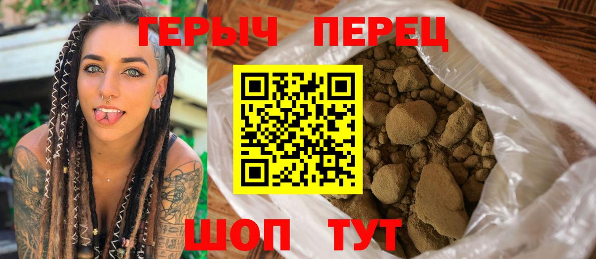Крымск  ГЕРОИН Афган  Вход с VPN 