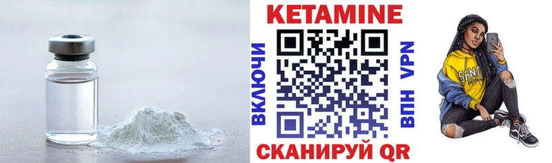 Кетамин VHQ  где купить наркотик  Крымск 
