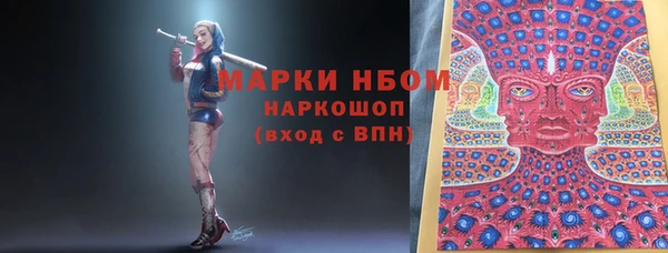 кокаин перу Алексин
