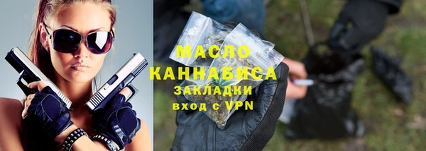 соль курить ск Краснослободск
