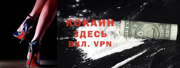 прущие крисы Заречный