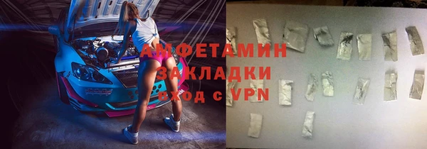 хмурый Алексеевка