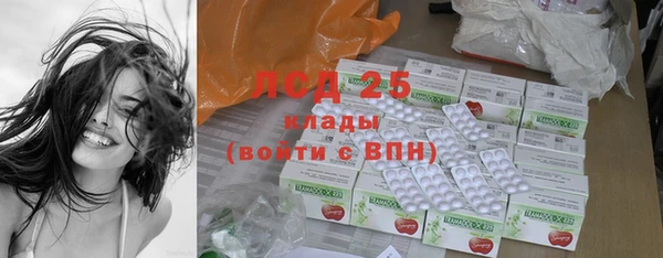 кокаин премиум Красноперекопск