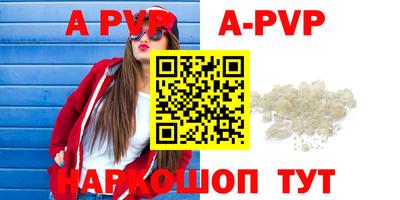 бошки Кунгур