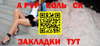 марки lsd Краснодар