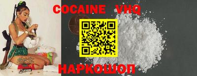 кокс Краснокаменск