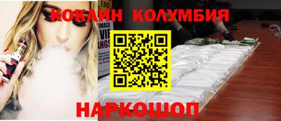 марки lsd Краснодар