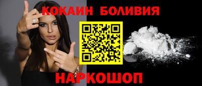 кокс Краснокаменск