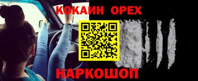 кокс Краснокаменск