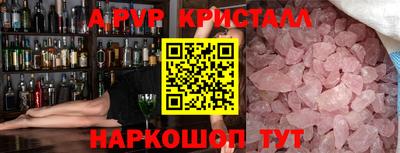 марки lsd Краснодар
