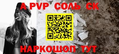 кокс Краснокаменск