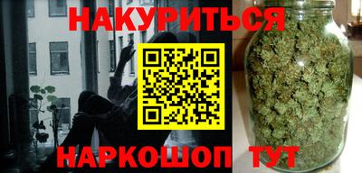 кокс Краснокаменск