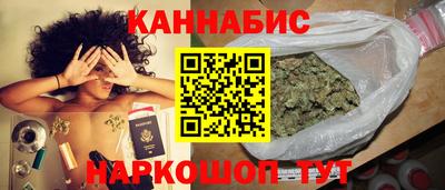 бошки Кунгур