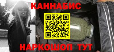 бошки Кунгур