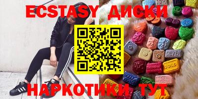 кокс Краснокаменск