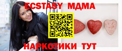 кокс Краснокаменск