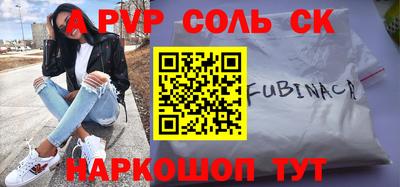 кокс Краснокаменск