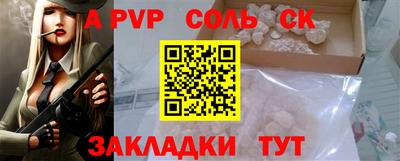 марки lsd Краснодар
