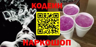 кокс Краснокаменск