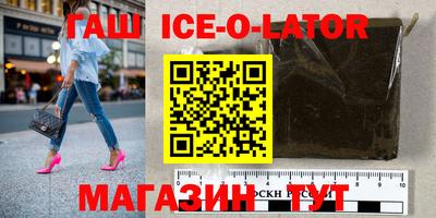 кокс Краснокаменск