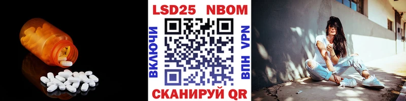 продажа наркотиков  Крымск  LSD-25 экстази ecstasy 