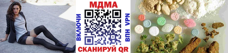 KRAKEN tor  мориарти формула  MDMA Molly  Крымск 