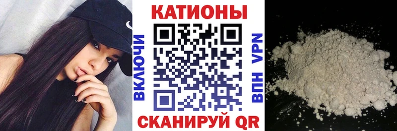 купить наркотики цена  Крымск  МЕФ мука 