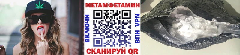 Первитин винт Крымск