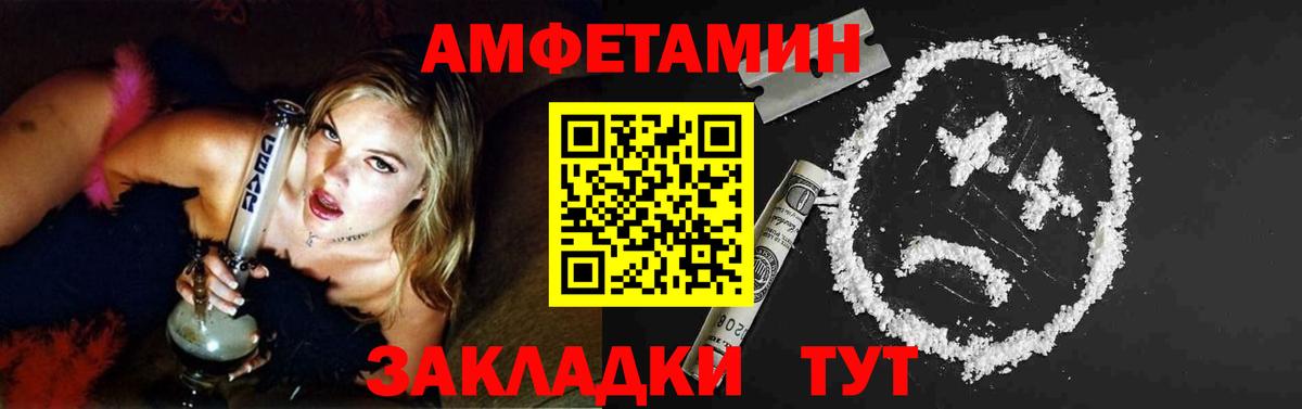 Метамфетамин Декстрометамфетамин 99.9%  Метамфетамин Декстрометамфетамин 99.9%  Вход с VPN  Крымск 