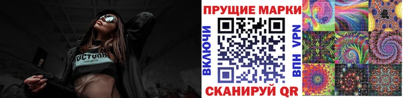 Марки N-bome 1,5мг  Крымск 