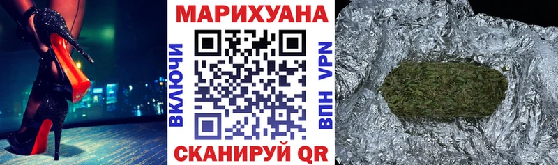 Марихуана LSD WEED  дарк нет состав  Крымск 