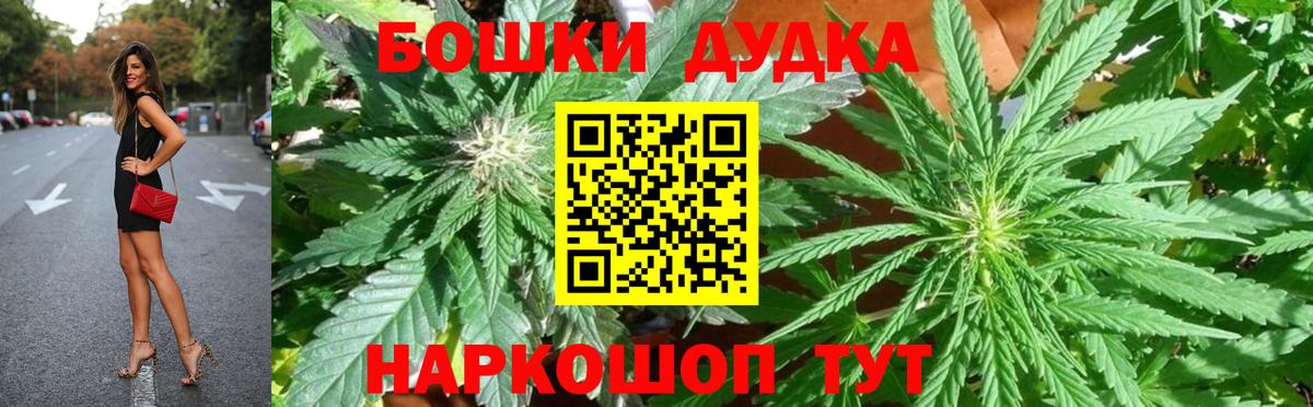 Марихуана Ganja Крымск